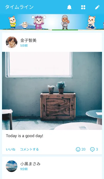 [LINE着せ替え] チワちゃまの画像4