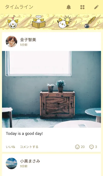 [LINE着せ替え] Fairy Bat Yuen Yuenの画像4