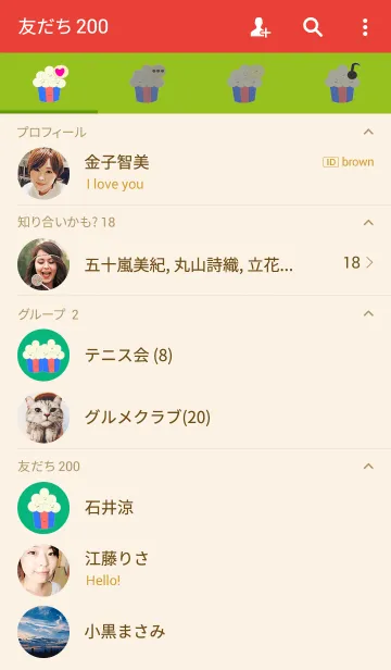 [LINE着せ替え] ポップちゃんの画像2