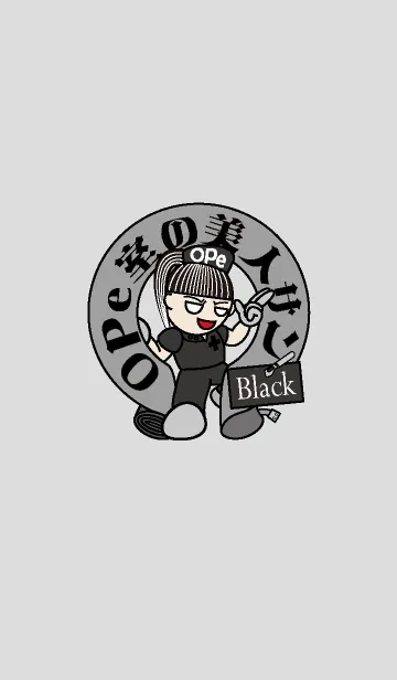 [LINE着せ替え] Ope室の美人サン‐BLACK‐の画像1