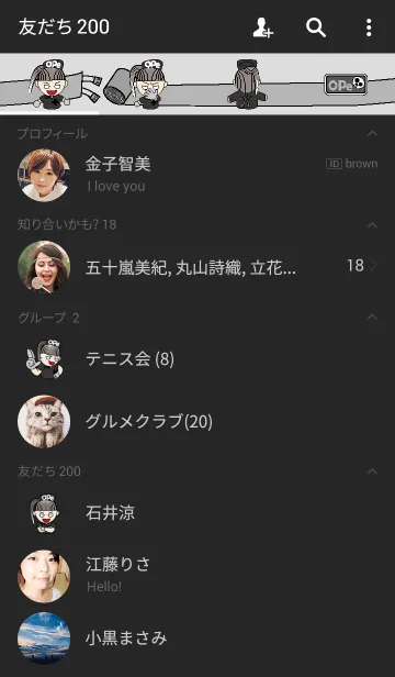 [LINE着せ替え] Ope室の美人サン‐BLACK‐の画像2