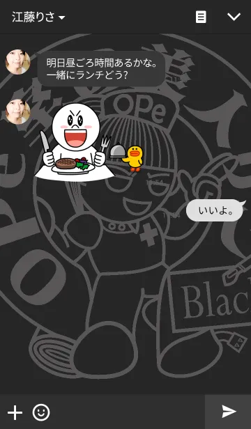 [LINE着せ替え] Ope室の美人サン‐BLACK‐の画像3