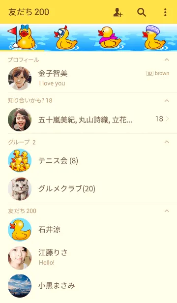 [LINE着せ替え] Yellow Ducksの画像2