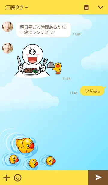 [LINE着せ替え] Yellow Ducksの画像3