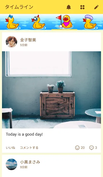 [LINE着せ替え] Yellow Ducksの画像4