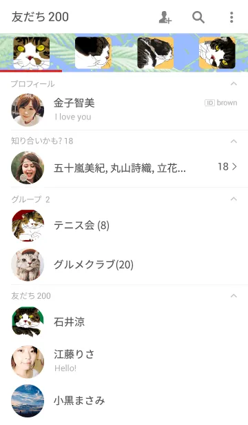 [LINE着せ替え] Scottish Fold themeの画像2