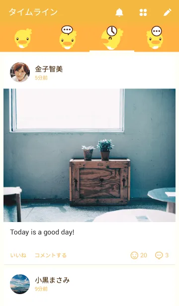 [LINE着せ替え] FLOWER ＆ CHICKの画像4