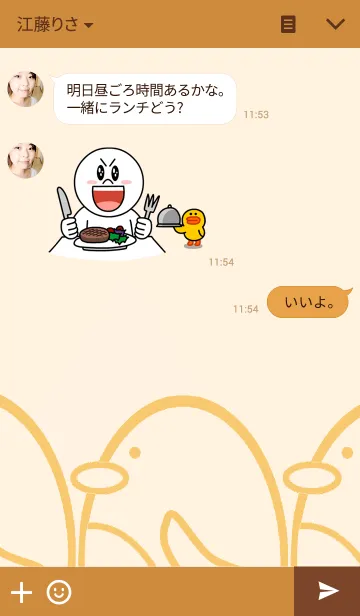 [LINE着せ替え] ペンちゃんの画像3