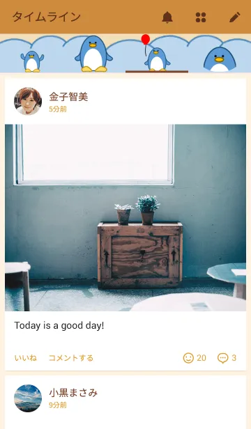 [LINE着せ替え] ペンちゃんの画像4