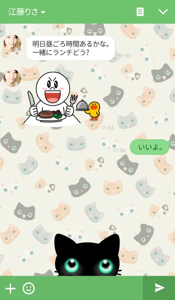 [LINE着せ替え] 黒い子猫の画像3