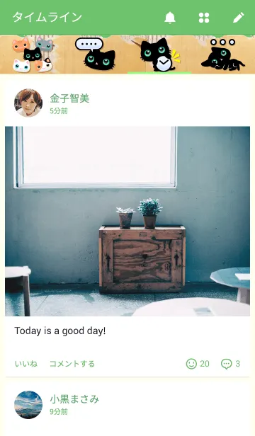 [LINE着せ替え] 黒い子猫の画像4