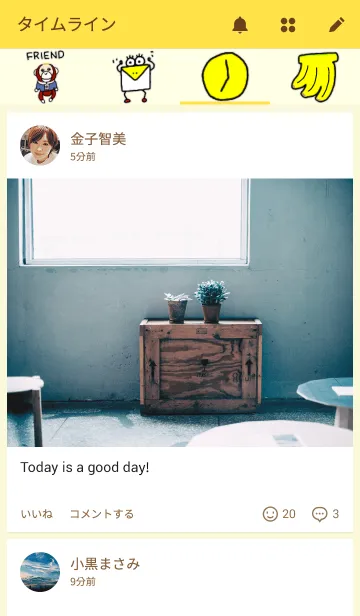 [LINE着せ替え] お猿の仲間の画像4