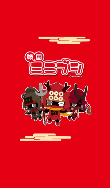 [LINE着せ替え] 戦国ミニブシ〜真田家〜の画像1