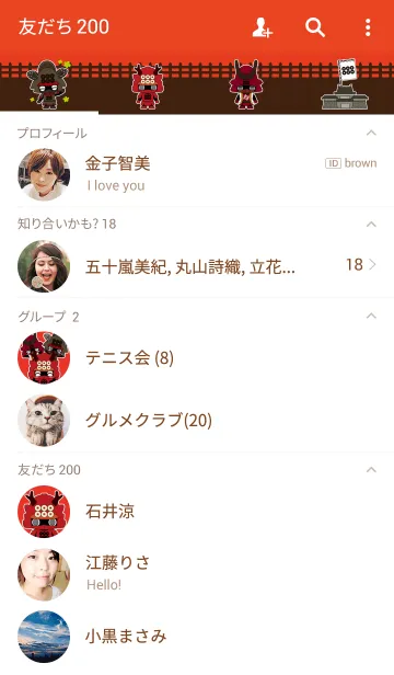 [LINE着せ替え] 戦国ミニブシ〜真田家〜の画像2