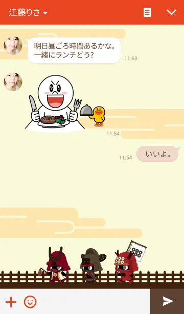 [LINE着せ替え] 戦国ミニブシ〜真田家〜の画像3