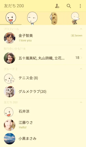 [LINE着せ替え] Noang Hua Kaiの画像2