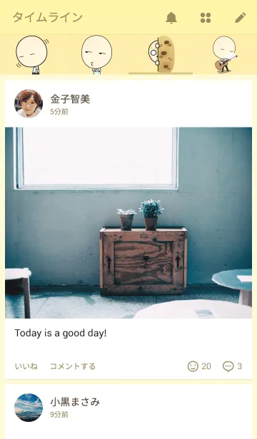 [LINE着せ替え] Noang Hua Kaiの画像4