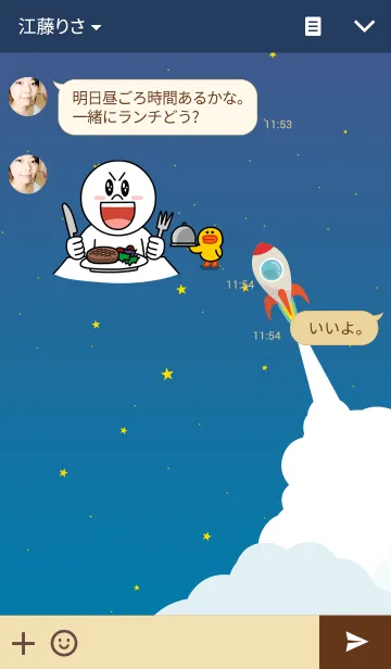 [LINE着せ替え] star＆galaxyの画像3