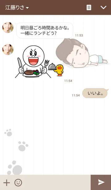 [LINE着せ替え] No Troll ！の画像3