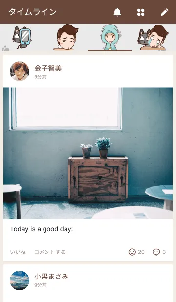 [LINE着せ替え] No Troll ！の画像4