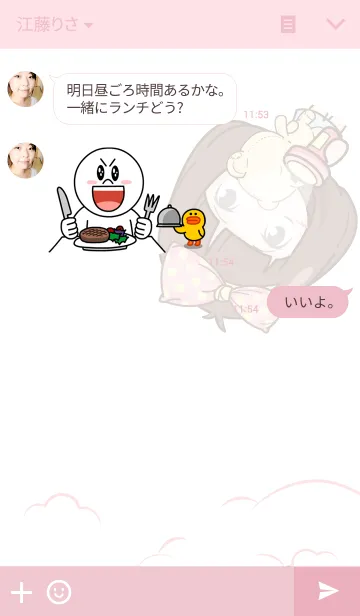 [LINE着せ替え] Milin sweet girlの画像3