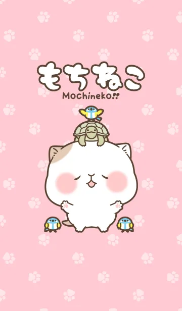 [LINE着せ替え] もちねこ！の画像1