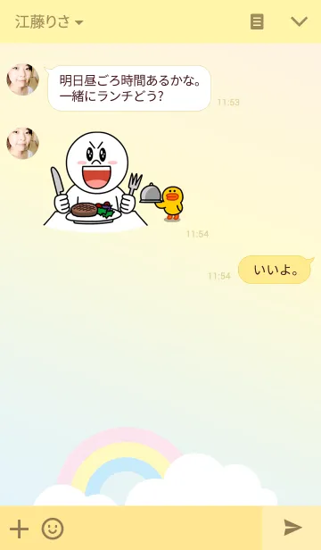 [LINE着せ替え] ポピーちゃんの画像3