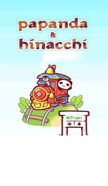 [LINE着せ替え] ぱぱんだくん＆ひなっちの画像1