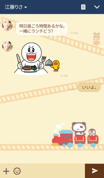 [LINE着せ替え] ぱぱんだくん＆ひなっちの画像3