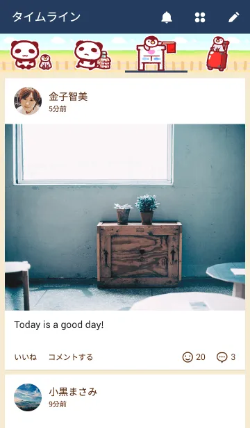 [LINE着せ替え] ぱぱんだくん＆ひなっちの画像4