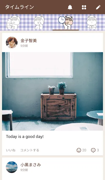 [LINE着せ替え] こんなの着させられてますの画像4