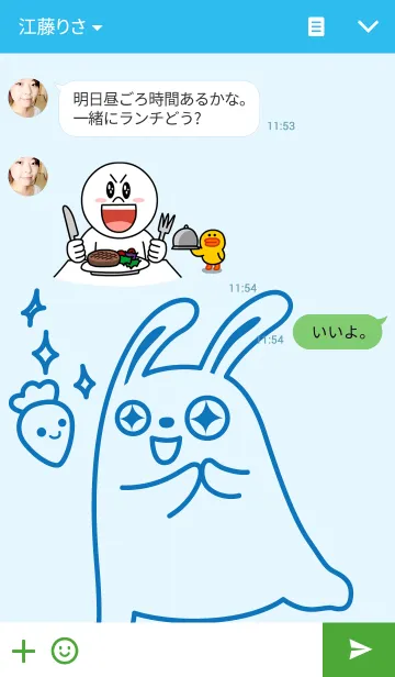 [LINE着せ替え] BumbyThemeの画像3