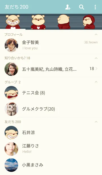 [LINE着せ替え] Xi Bu Bearの画像2