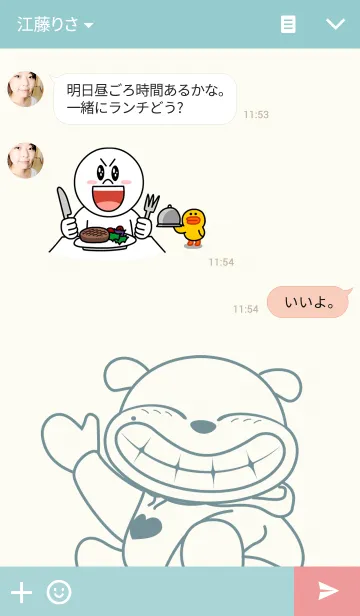 [LINE着せ替え] Xi Bu Bearの画像3