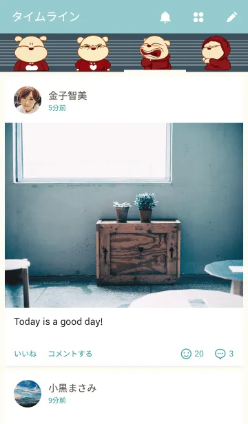 [LINE着せ替え] Xi Bu Bearの画像4