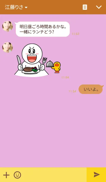 [LINE着せ替え] wow Pink Bear~~の画像3