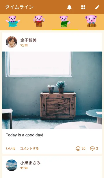 [LINE着せ替え] wow Pink Bear~~の画像4