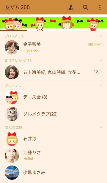 [LINE着せ替え] ポルカドールの画像2