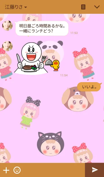 [LINE着せ替え] ポルカドールの画像3