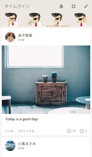 [LINE着せ替え] ハッスルビジネスマン着せ替えSeason1の画像4