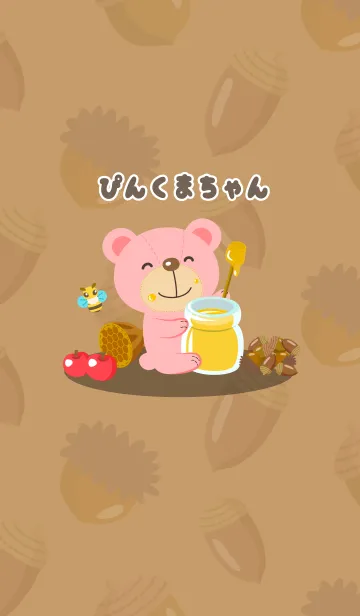 ピンクマちゃんのきせかえのLINE着せ替え