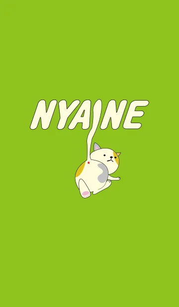 [LINE着せ替え] NYAINEの画像1