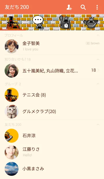 [LINE着せ替え] ひげカレーの画像2