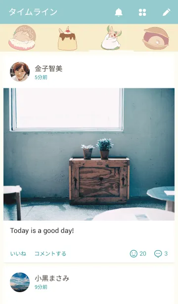 [LINE着せ替え] Caramel Rabbit (So sweet)の画像4