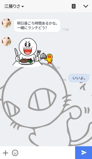 [LINE着せ替え] 真っ黒な黒ネコの画像3