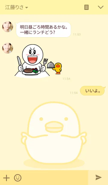 [LINE着せ替え] うるせぇトリの画像3