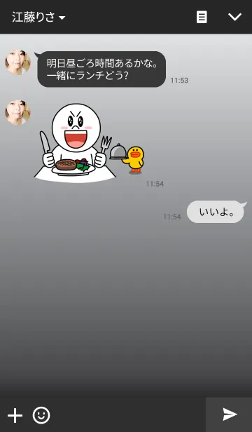 [LINE着せ替え] The BigBoyの画像3