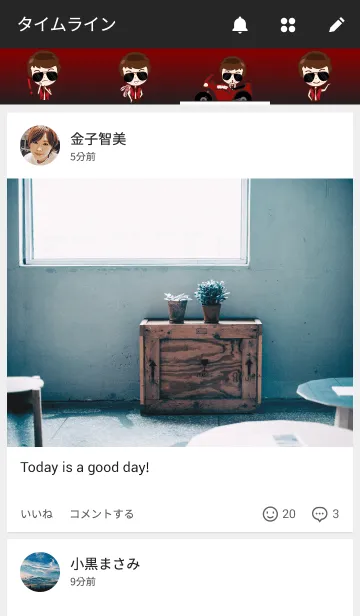 [LINE着せ替え] The BigBoyの画像4