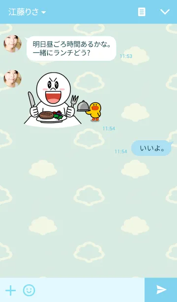 [LINE着せ替え] ぽちゃかわラッコのリリィの画像3