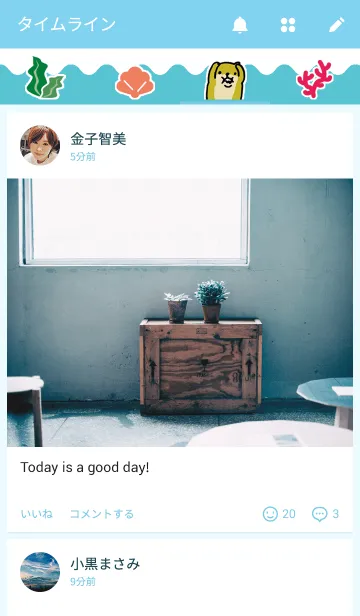 [LINE着せ替え] ぽちゃかわラッコのリリィの画像4